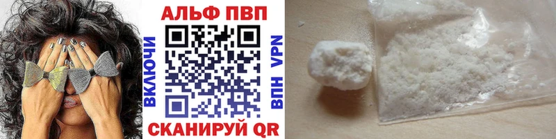 Alpha-PVP СК  купить   Димитровград 