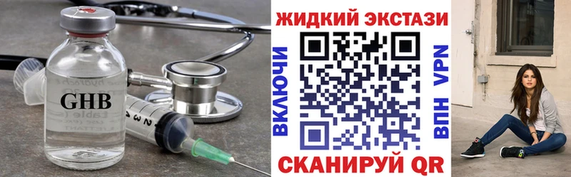 Бутират бутик  что такое наркотик  Димитровград 
