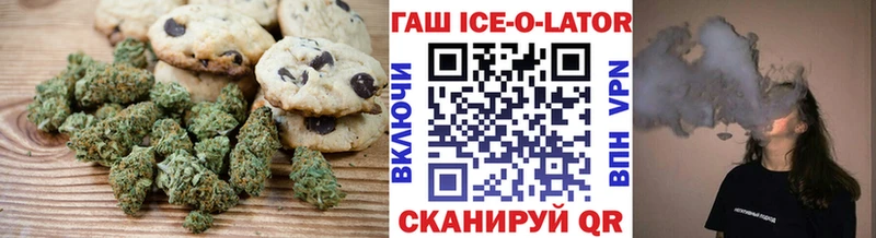 где купить наркоту  Димитровград  Canna-Cookies марихуана 
