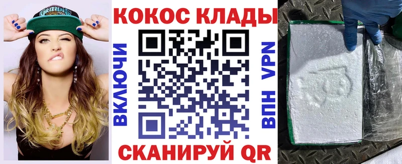 Кокаин Fish Scale  OMG ссылка  Димитровград 