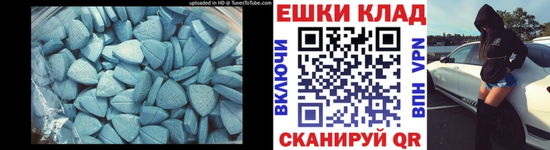 ЭКСТАЗИ Cube  Димитровград 
