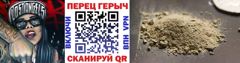 цены   Димитровград  ГЕРОИН Heroin 