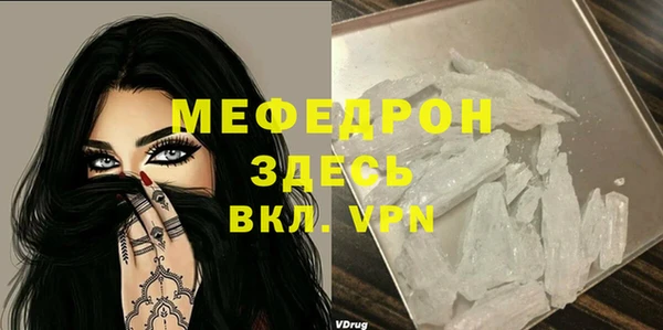 мефедрон VHQ Горно-Алтайск