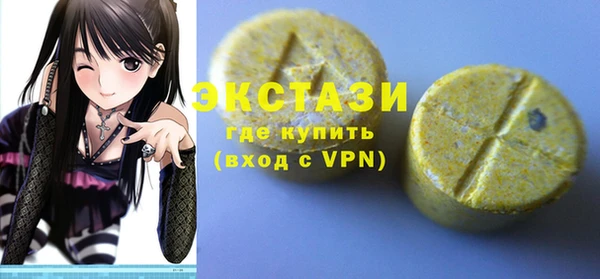 мефедрон VHQ Горно-Алтайск