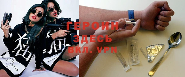 мефедрон VHQ Горно-Алтайск