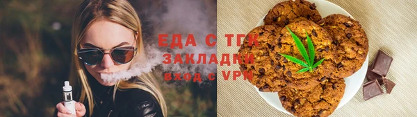 альфа пвп Горнозаводск