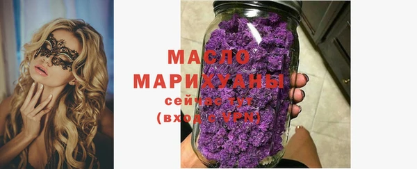 мефедрон VHQ Горно-Алтайск