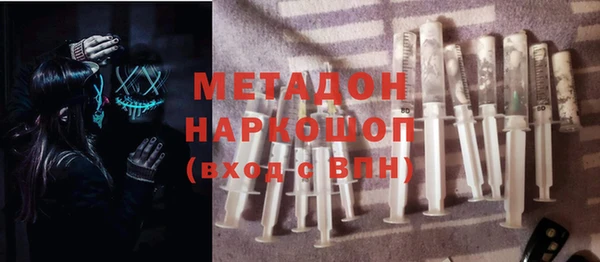 альфа пвп Горнозаводск