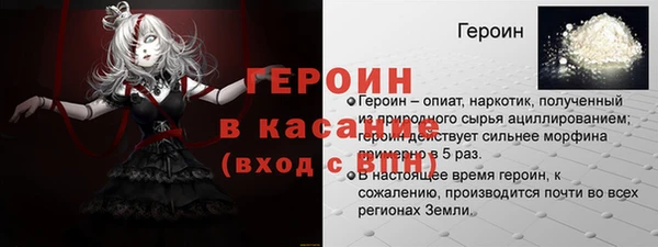 альфа пвп Горнозаводск