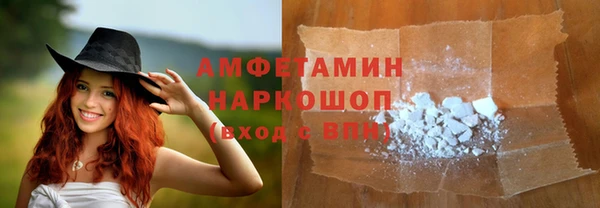 мефедрон VHQ Горно-Алтайск