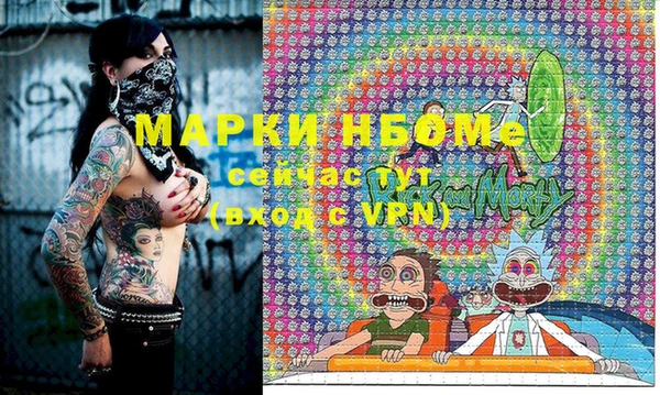мефедрон VHQ Горно-Алтайск