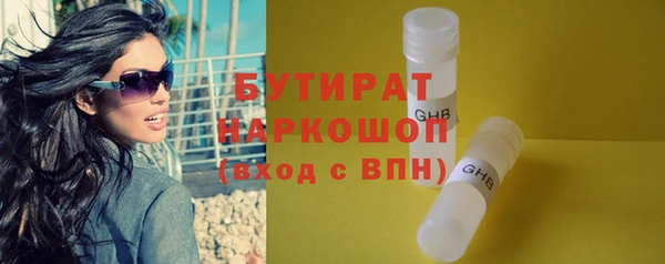 альфа пвп Горнозаводск