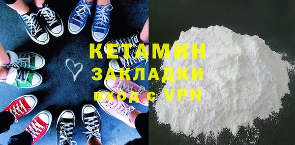 альфа пвп Горнозаводск