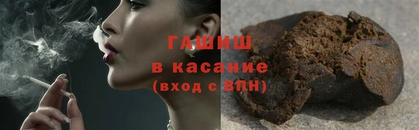 альфа пвп Горнозаводск