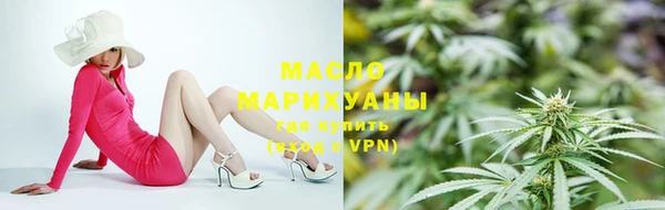 альфа пвп Горнозаводск