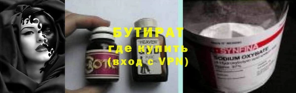 ешки Горняк