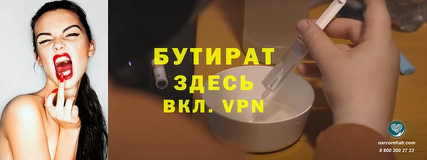 MDMA Premium VHQ Гусь-Хрустальный