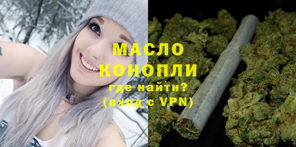 альфа пвп Горнозаводск
