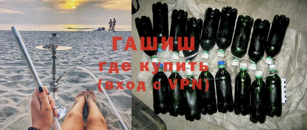 альфа пвп Горнозаводск