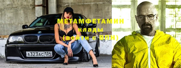 мефедрон VHQ Горно-Алтайск