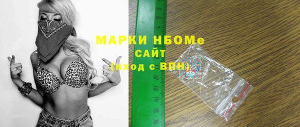 мефедрон VHQ Горно-Алтайск