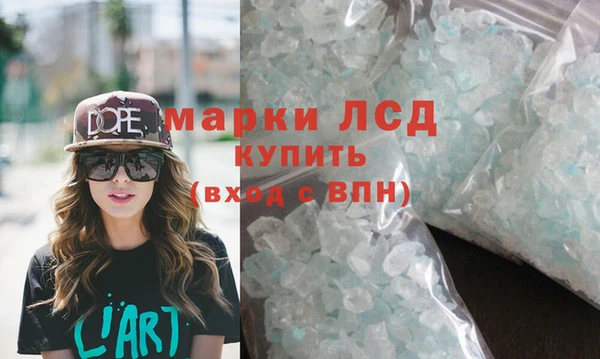 альфа пвп Горнозаводск