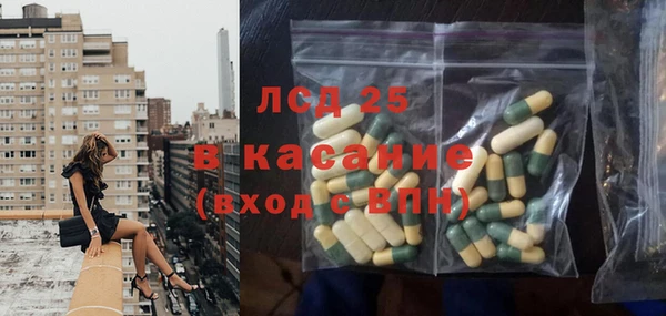 альфа пвп Горнозаводск
