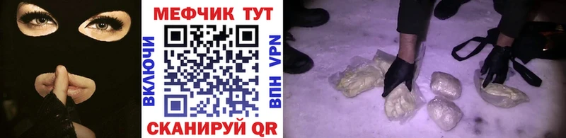 где купить наркотик  Димитровград  МЯУ-МЯУ VHQ 